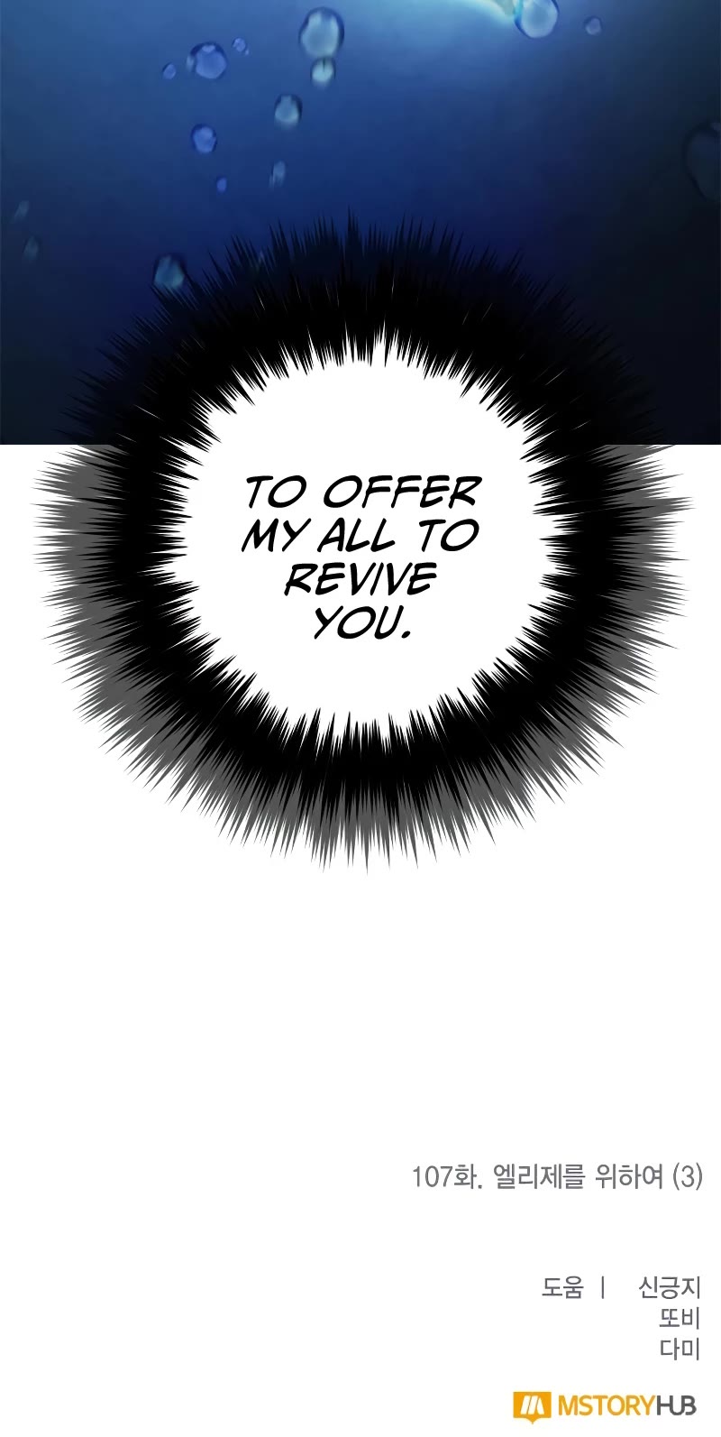 Return to Player chapter 107 page 56