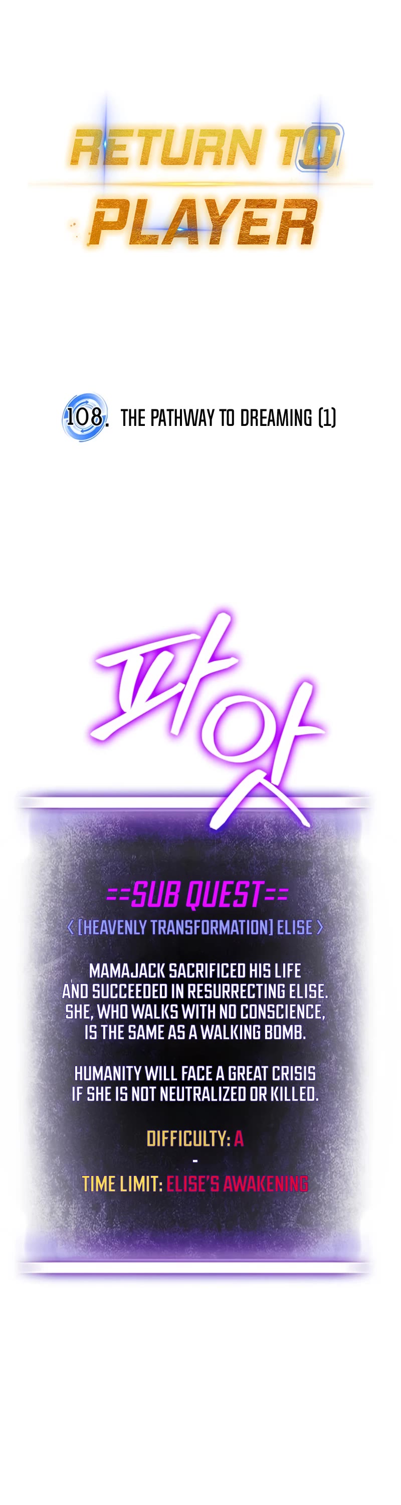 Return to Player chapter 108 page 19