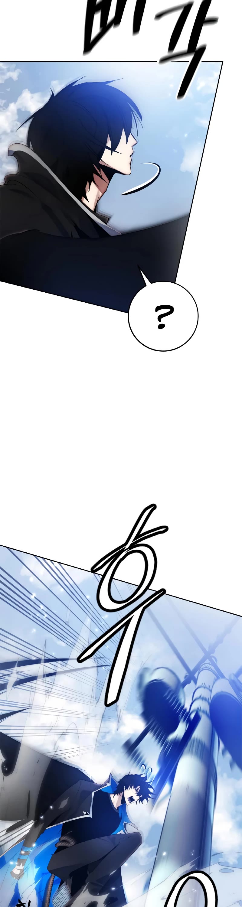 Return to Player chapter 109 page 17