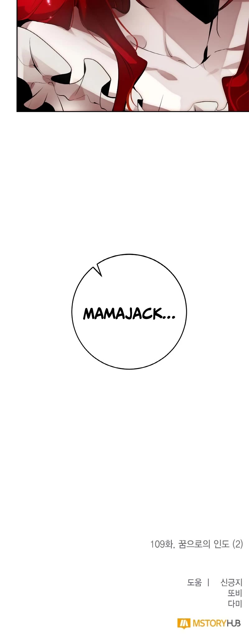 Return to Player chapter 109 page 51