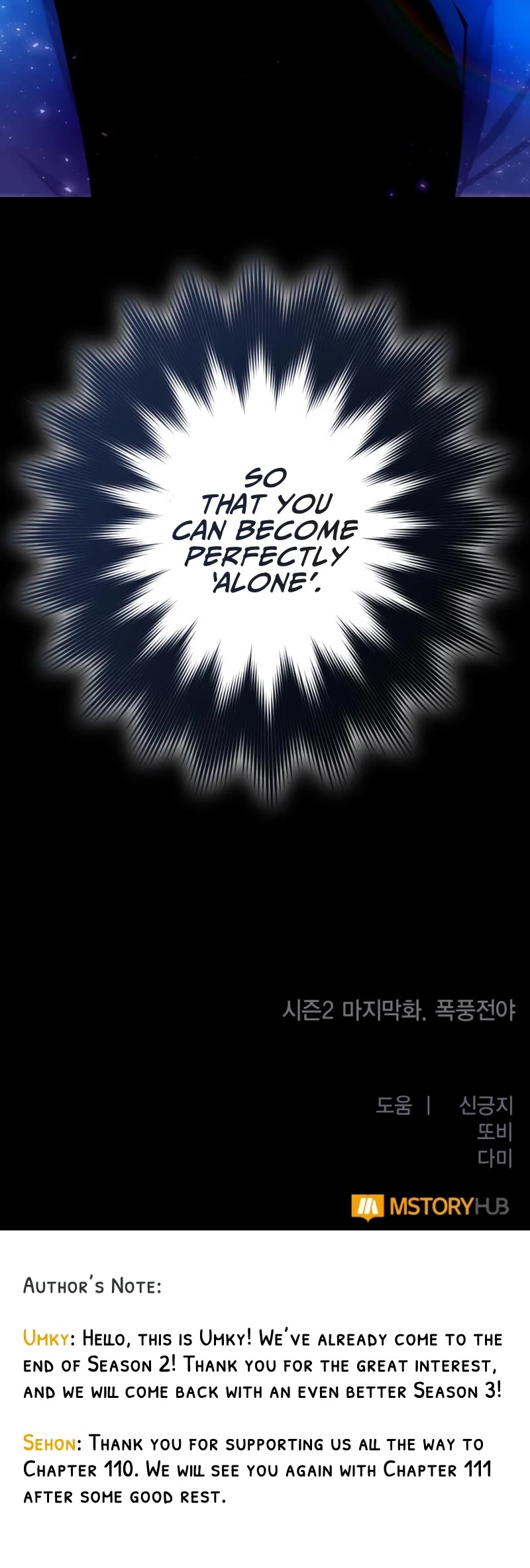 Return to Player chapter 110 page 53