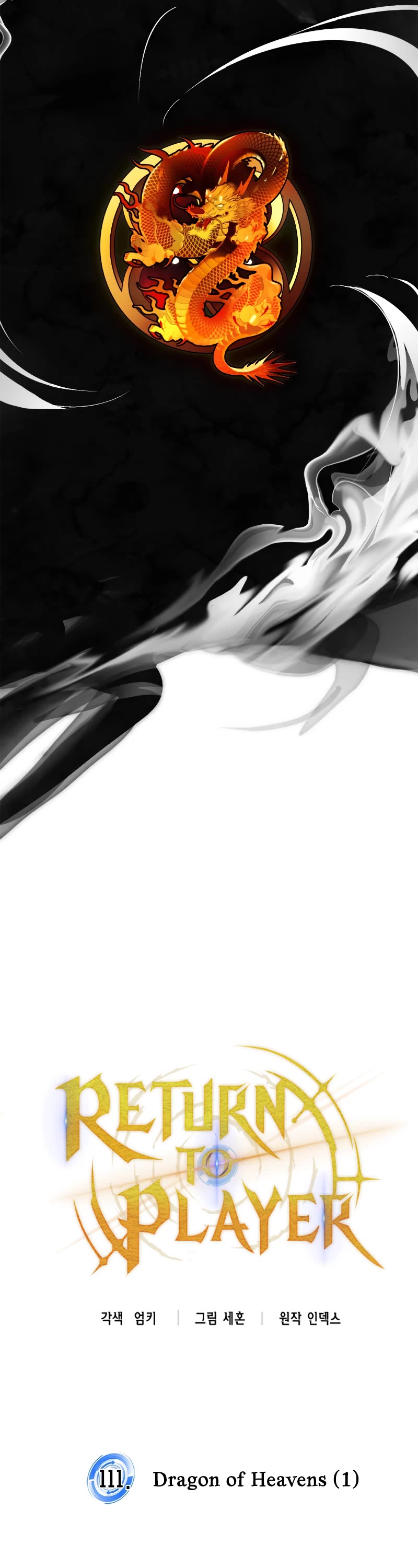 Return to Player chapter 111 page 21