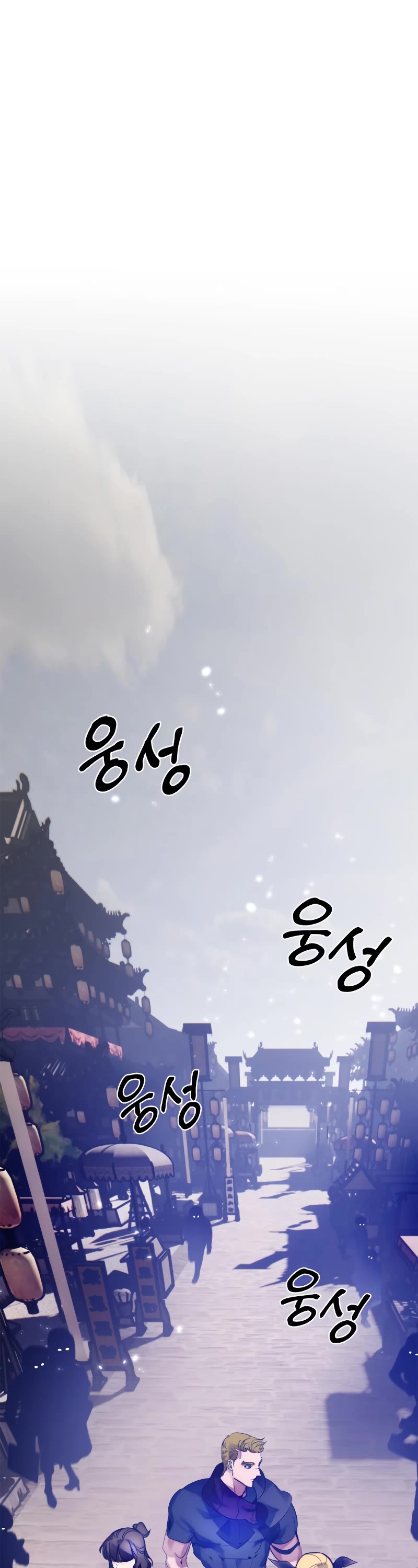 Return to Player chapter 111 page 22