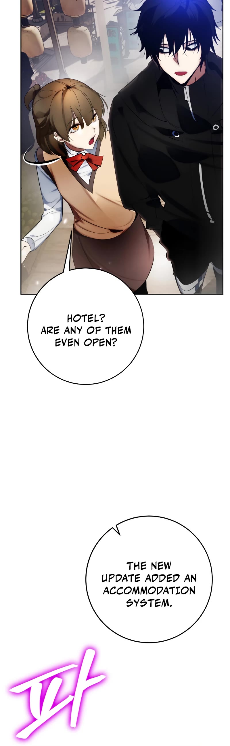 Return to Player chapter 111 page 25