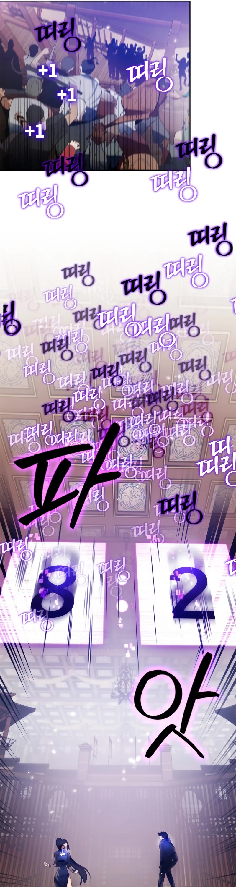 Return to Player chapter 111 page 49