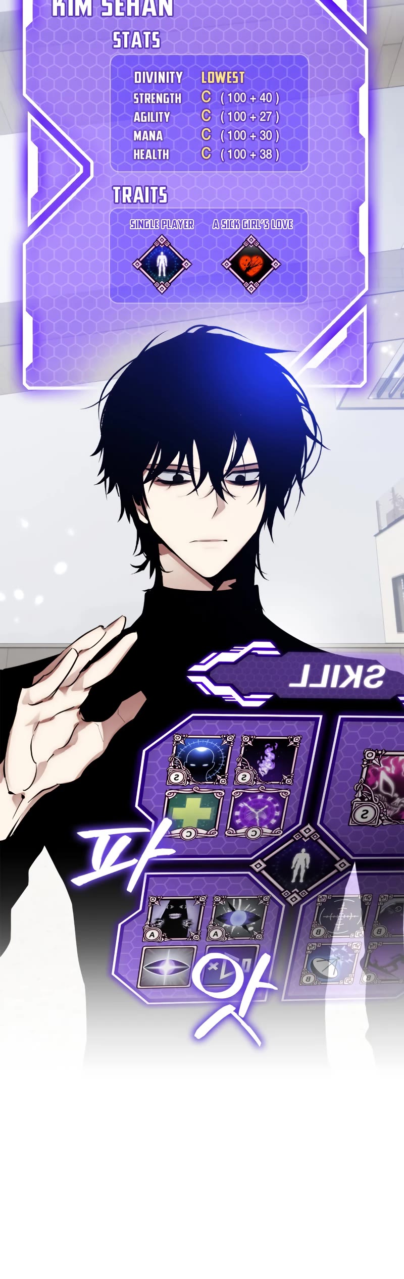 Return to Player chapter 111 page 6