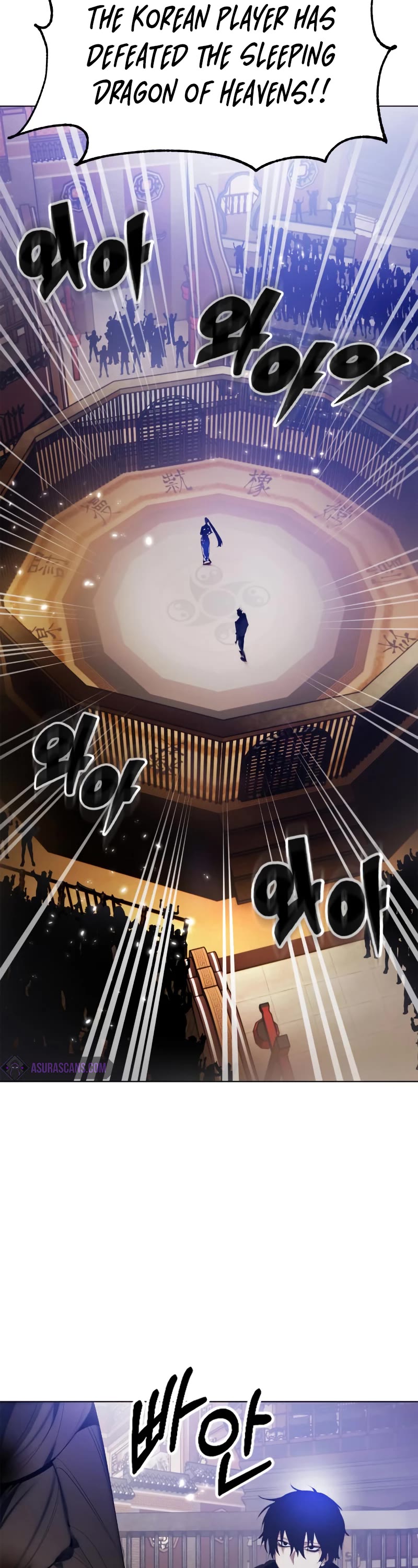 Return to Player chapter 112 page 16