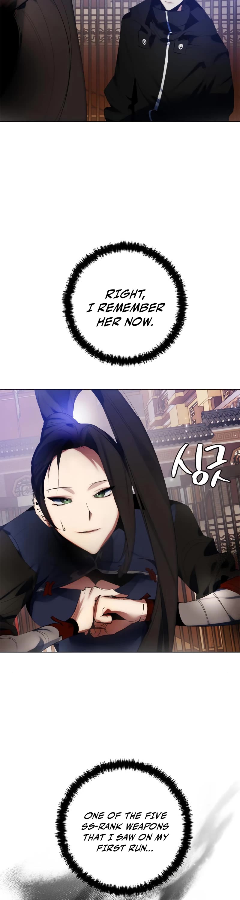 Return to Player chapter 112 page 17