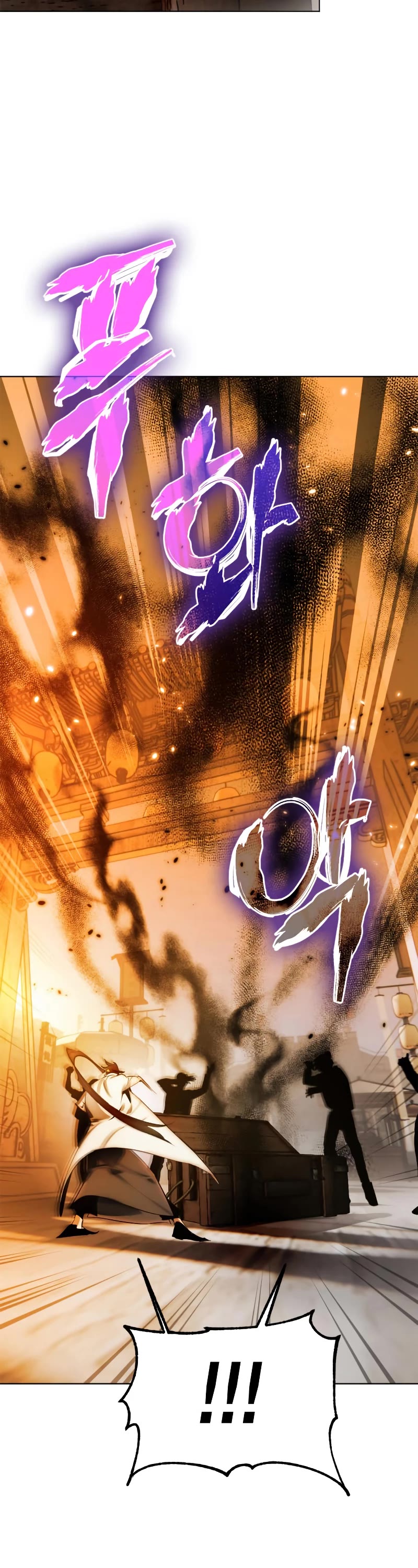 Return to Player chapter 112 page 34