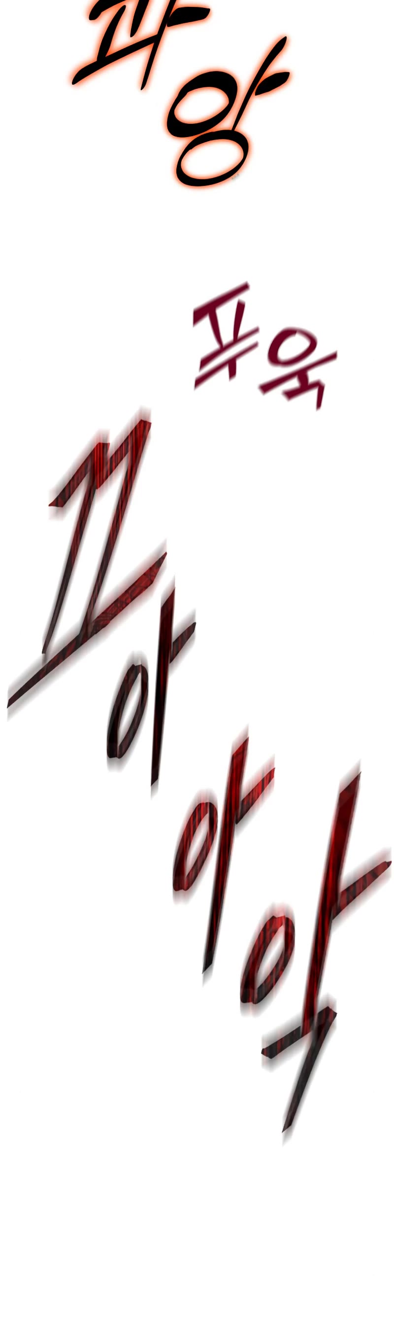 Return to Player chapter 112 page 43