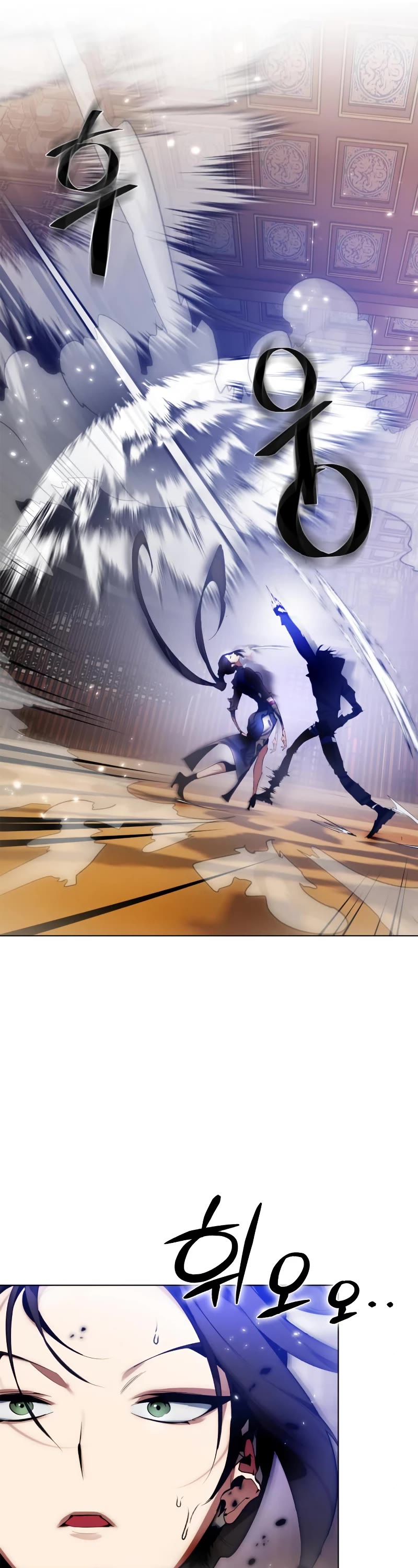 Return to Player chapter 112 page 8