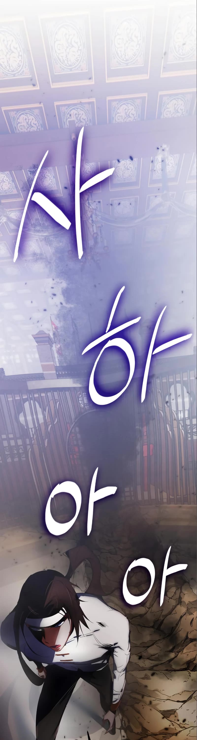 Return to Player chapter 114 page 14