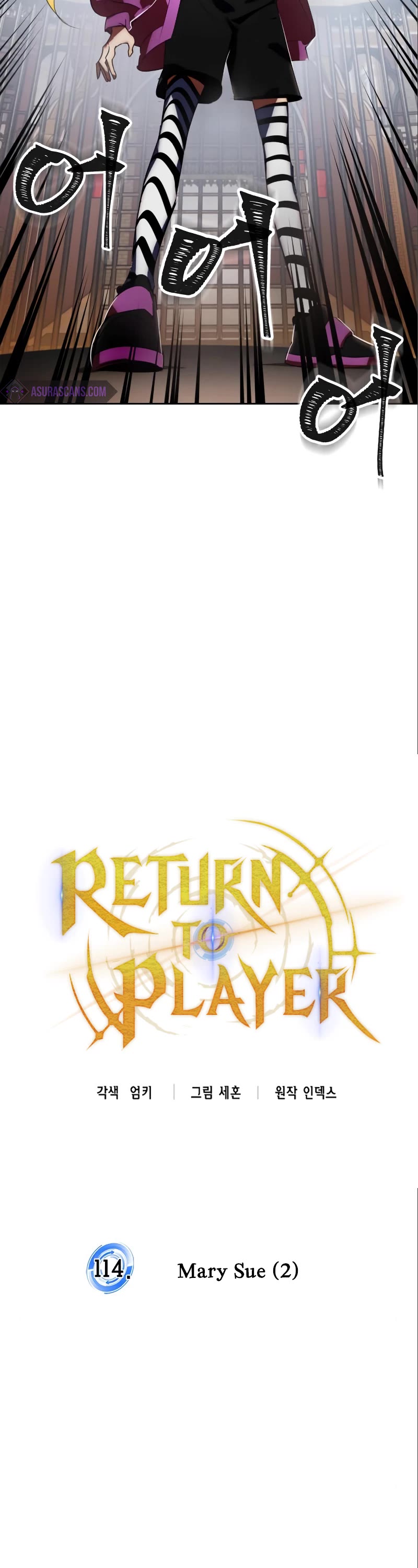 Return to Player chapter 114 page 22