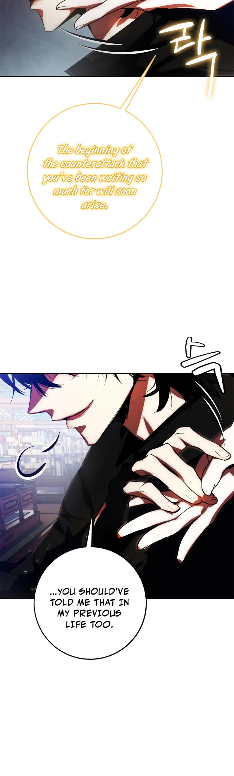 Return to Player chapter 115 page 55