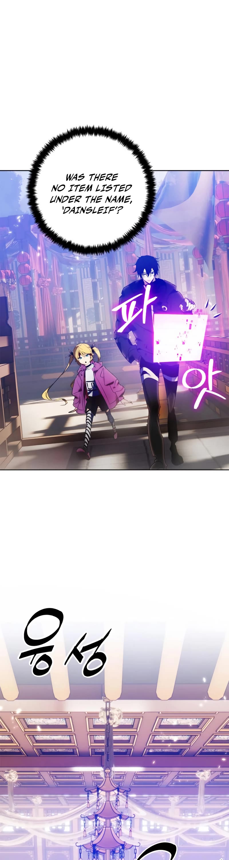 Return to Player chapter 116 page 5