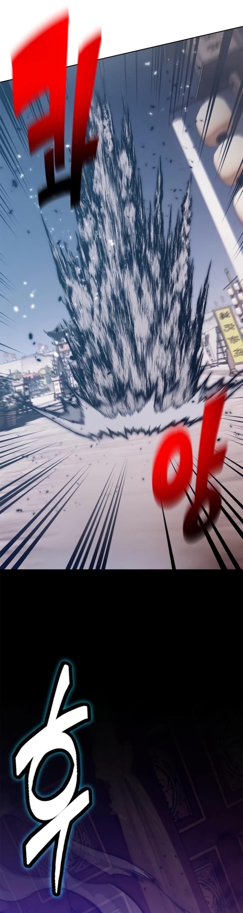 Return to Player chapter 117 page 16