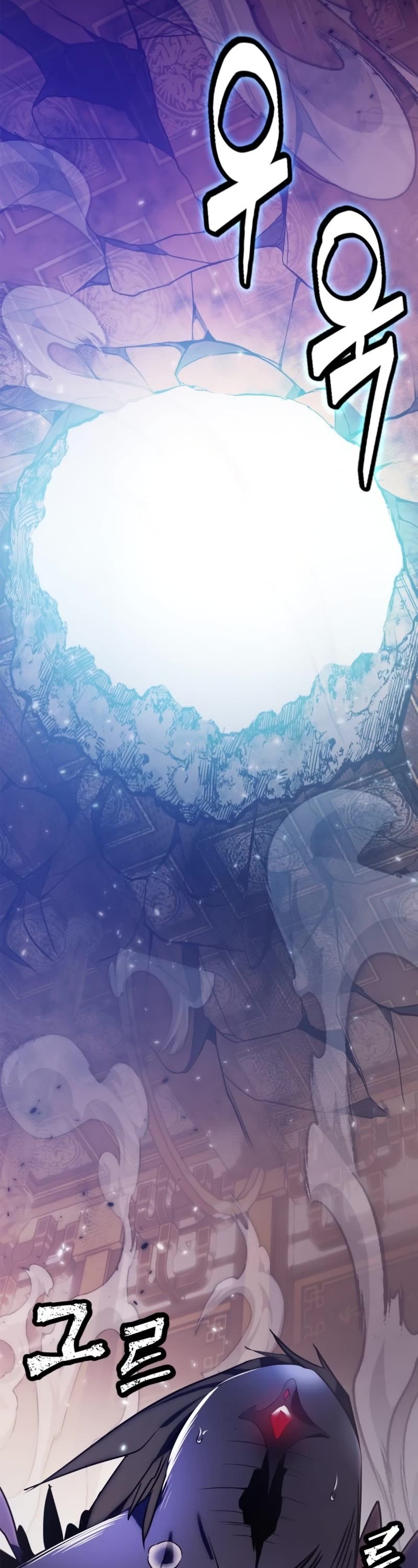 Return to Player chapter 117 page 17