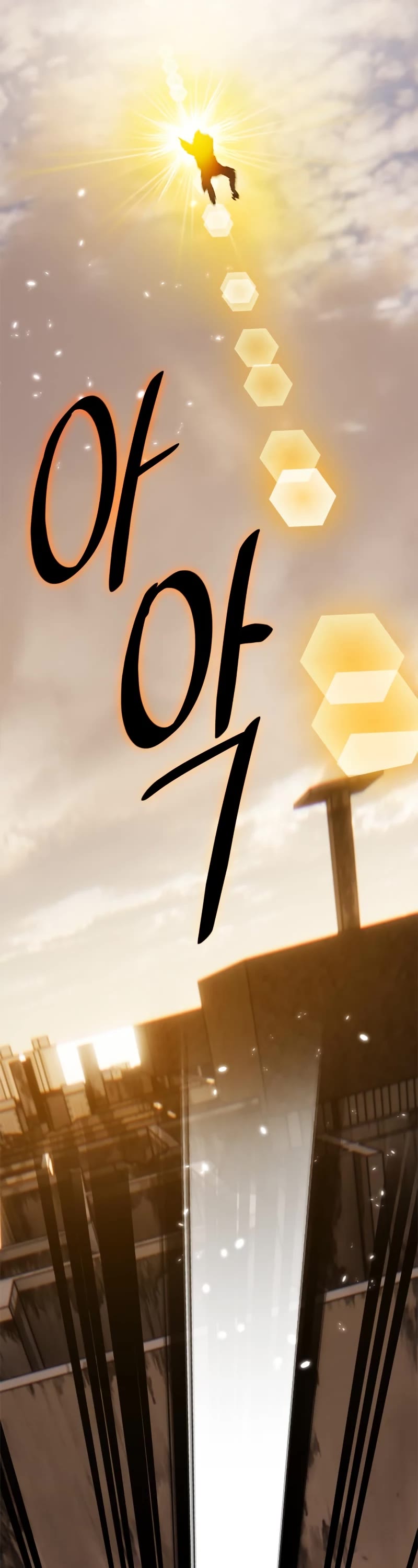 Return to Player chapter 119 page 16