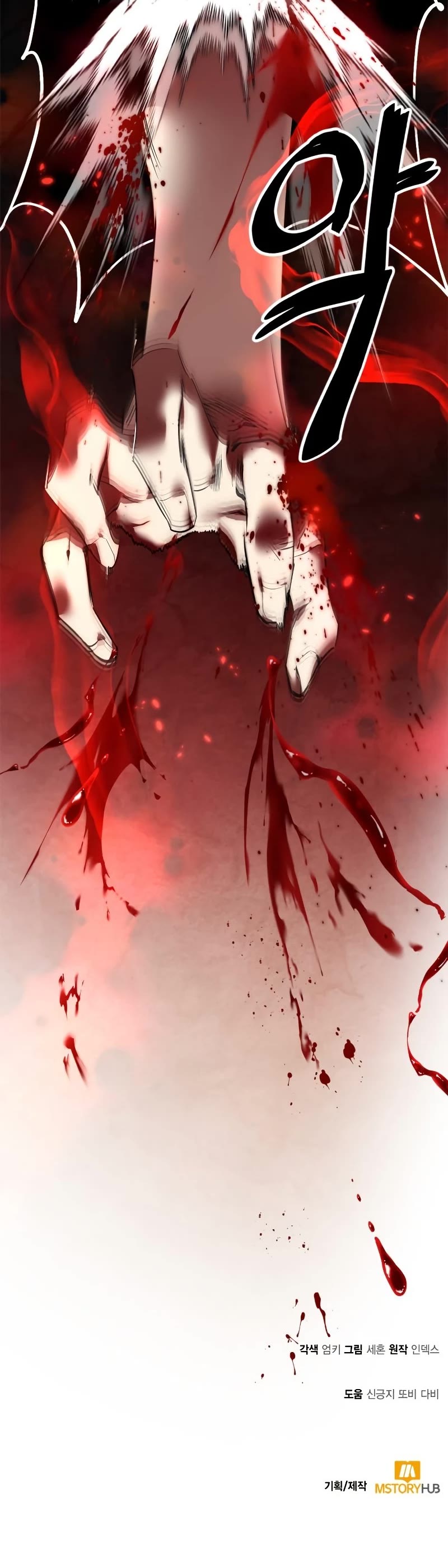 Return to Player chapter 119 page 61