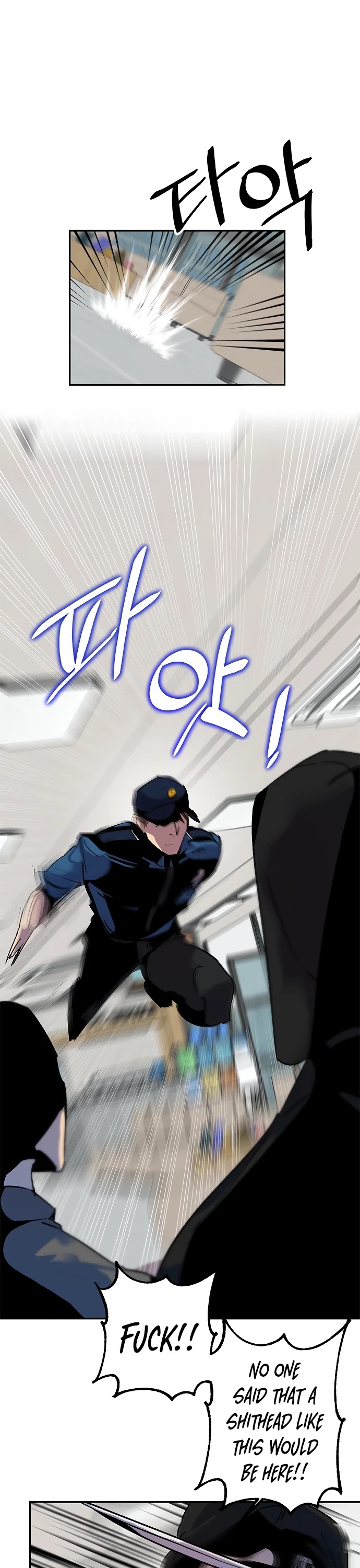 Return to Player chapter 12 page 14