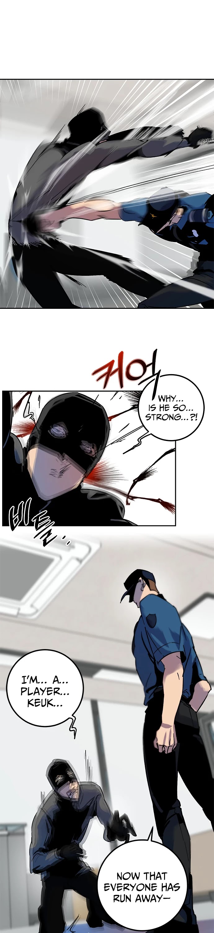 Return to Player chapter 12 page 17