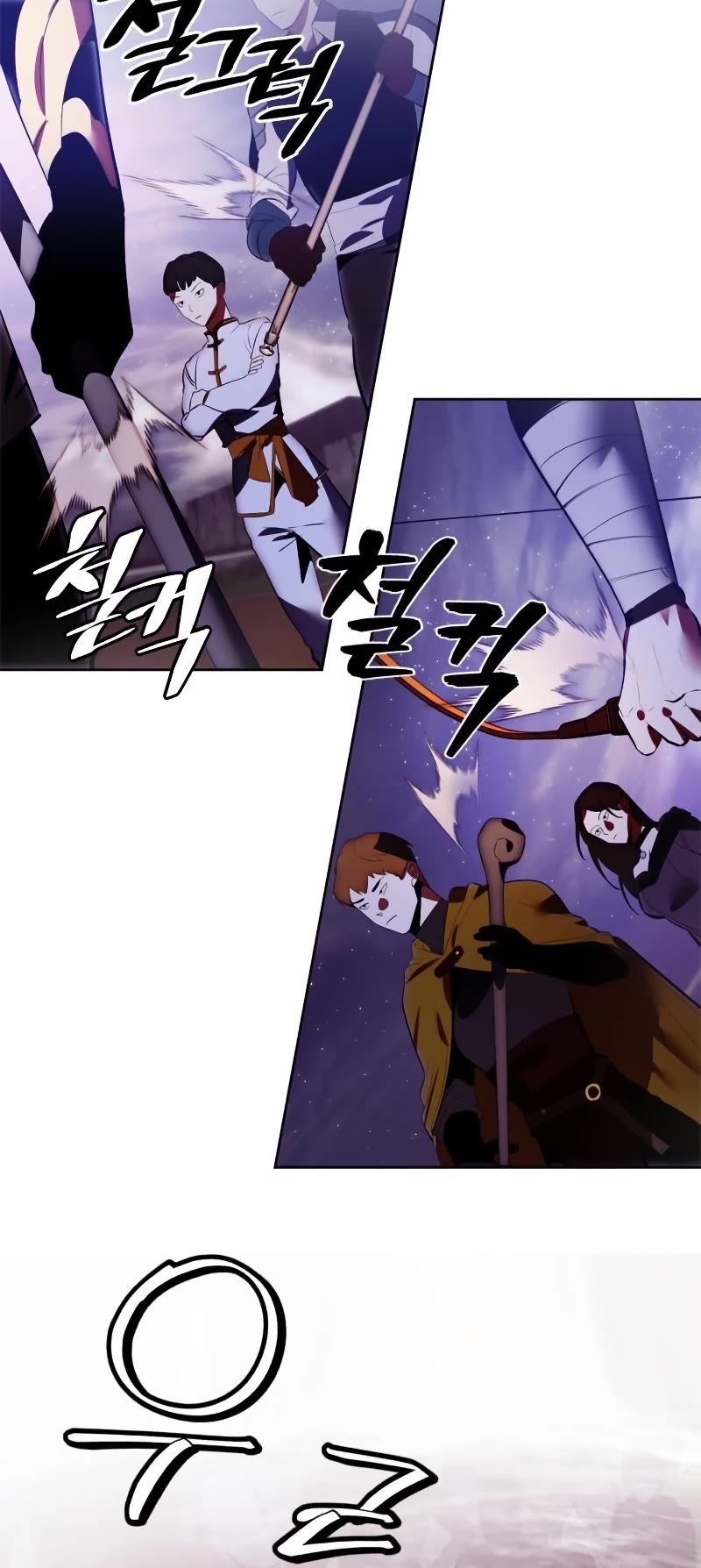 Return to Player chapter 121 page 12