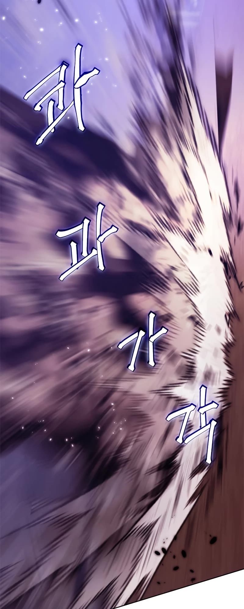 Return to Player chapter 121 page 17