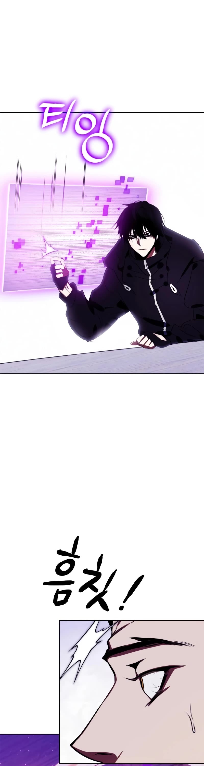 Return to Player chapter 122 page 26