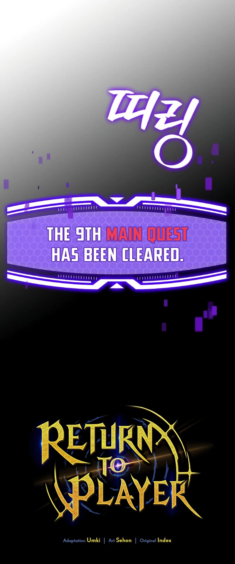 Return to Player chapter 124 page 26