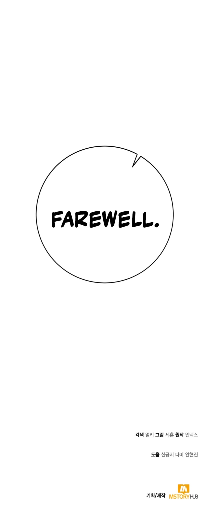 Return to Player chapter 124 page 69