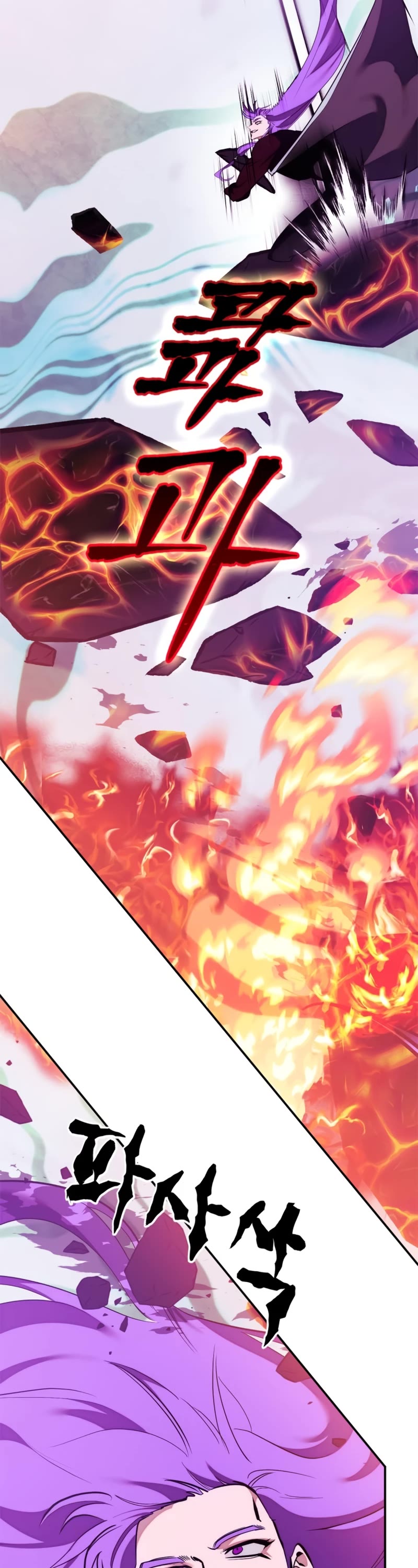 Return to Player chapter 130 page 11