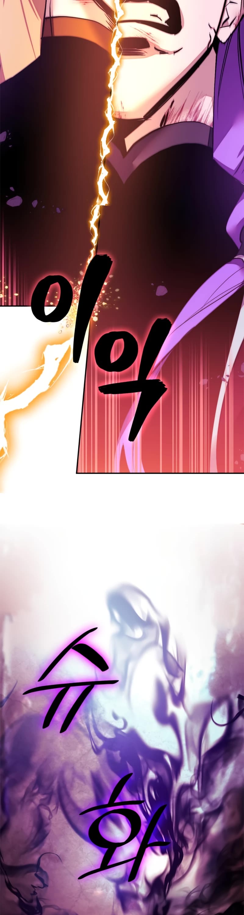 Return to Player chapter 130 page 43