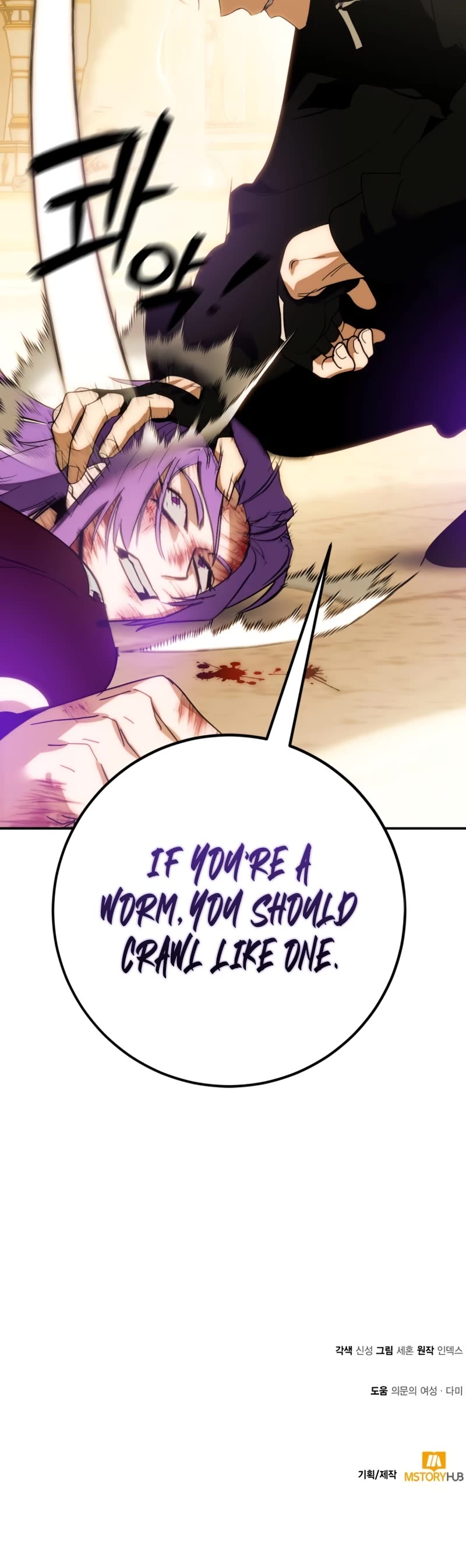 Return to Player chapter 130 page 54