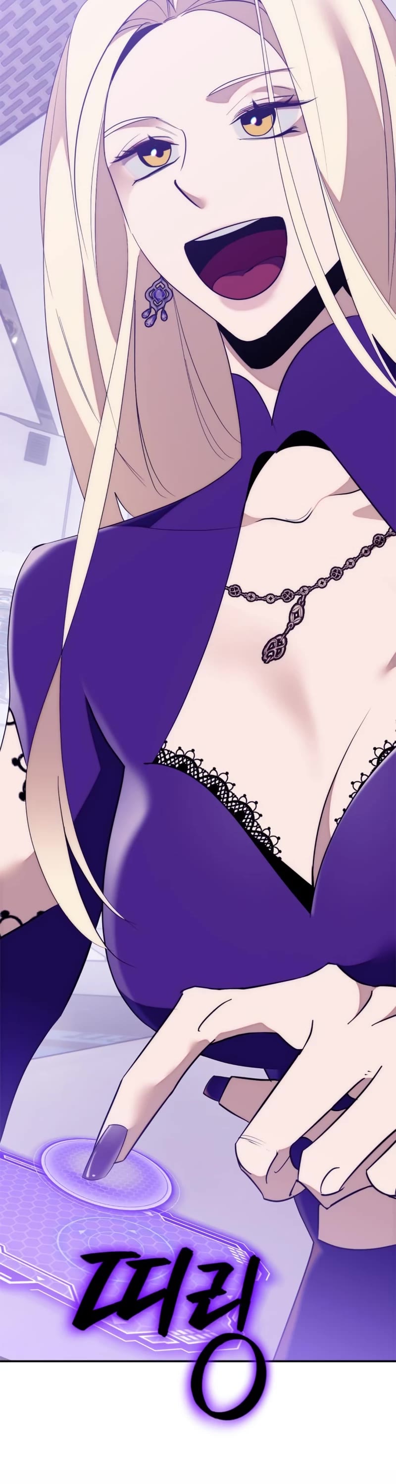 Return to Player chapter 132 page 6