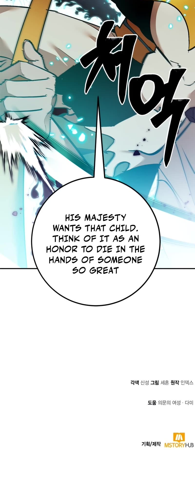 Return to Player chapter 133 page 58