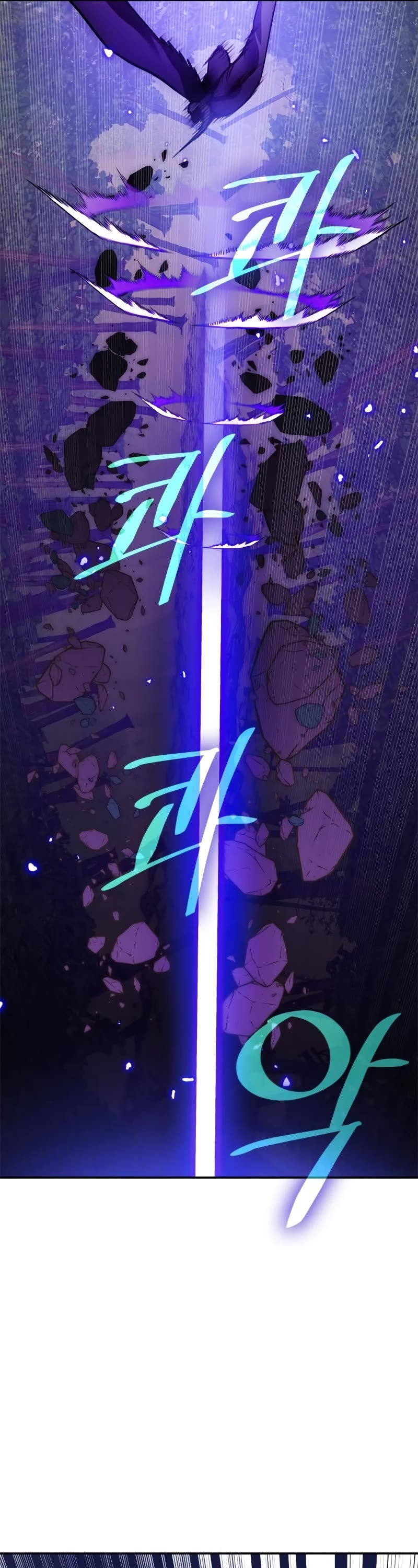 Return to Player chapter 136 page 7