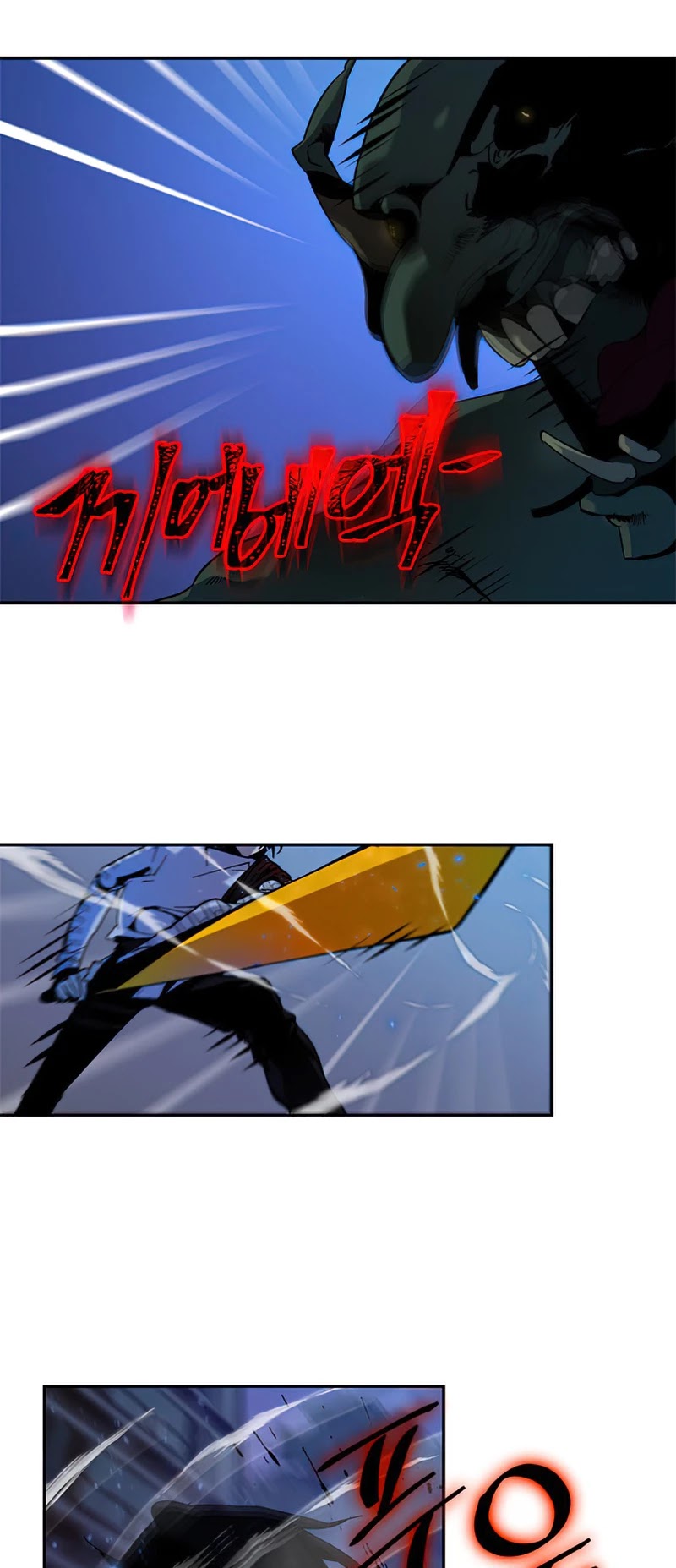 Return to Player chapter 14 page 16