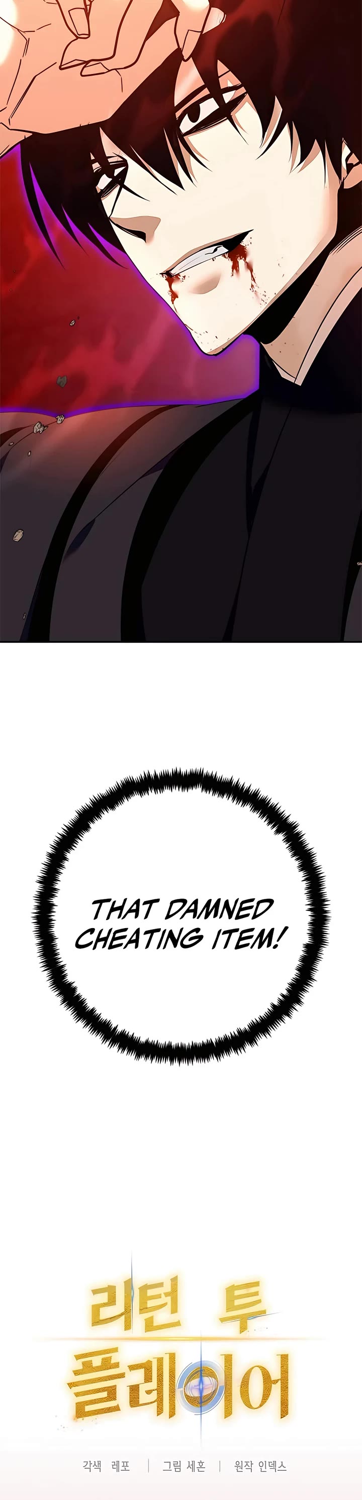 Return to Player chapter 141 page 4