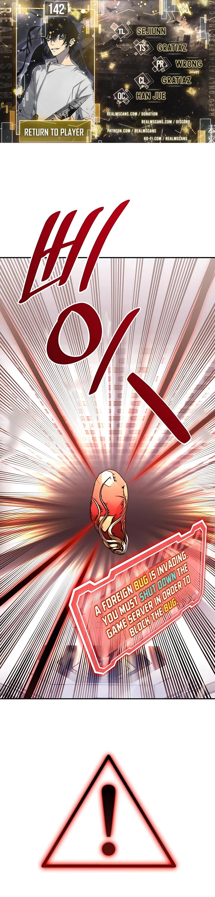 Return to Player chapter 142 page 1