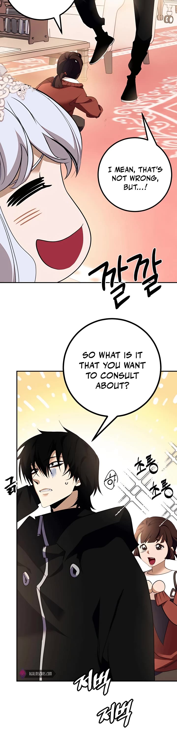 Return to Player chapter 142 page 23