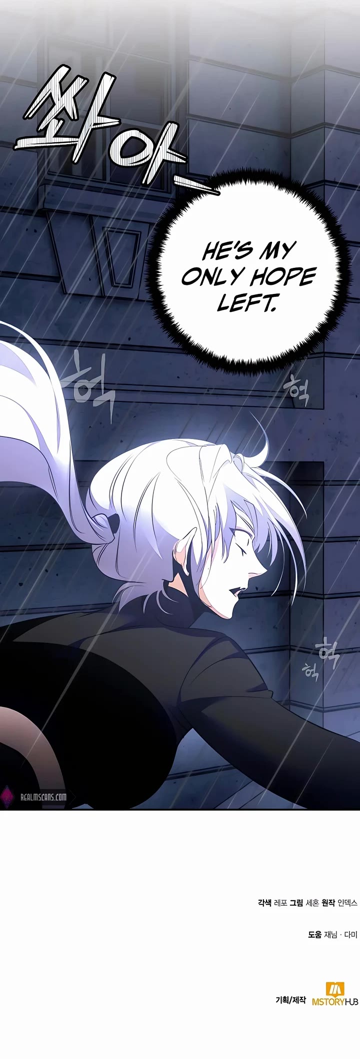 Return to Player chapter 142 page 50