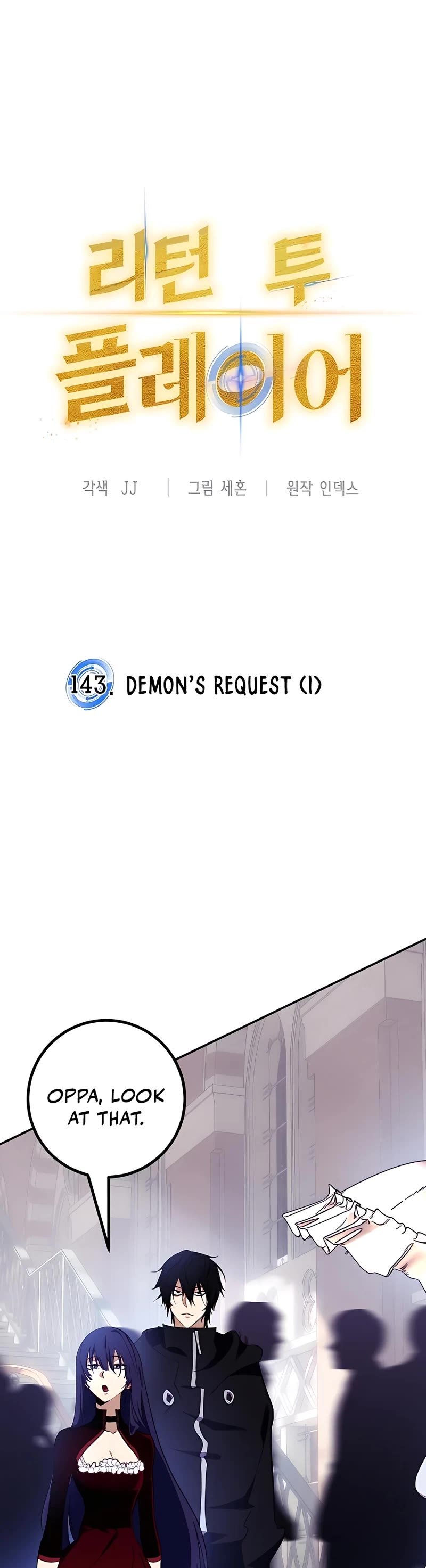 Return to Player chapter 143 page 14