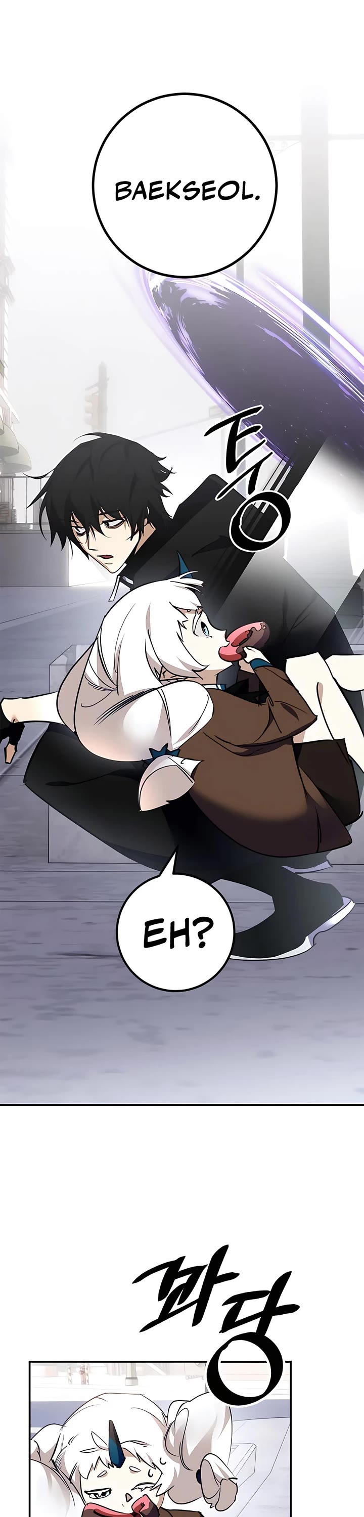 Return to Player chapter 144 page 44