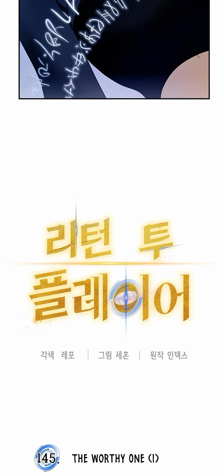 Return to Player chapter 145 page 7