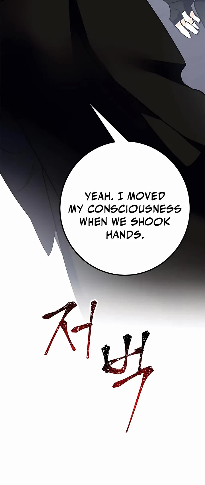 Return to Player chapter 146 page 56