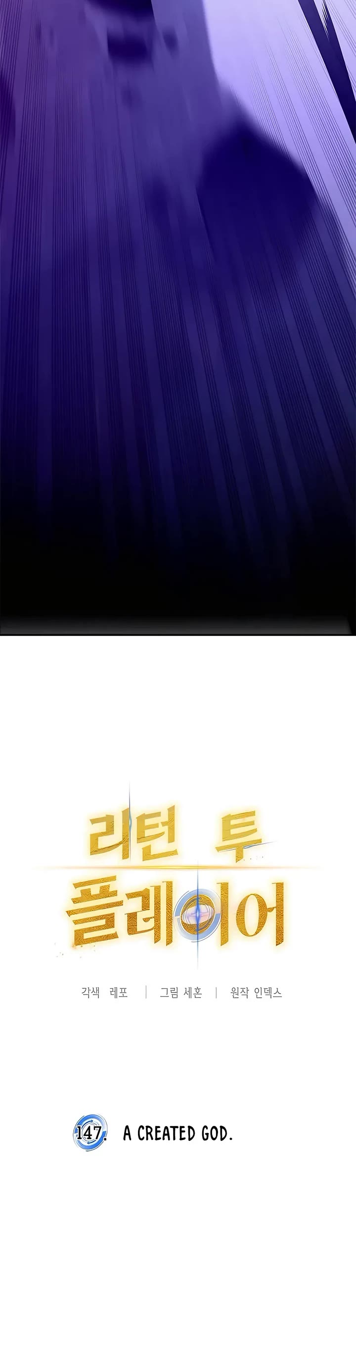 Return to Player chapter 147 page 11