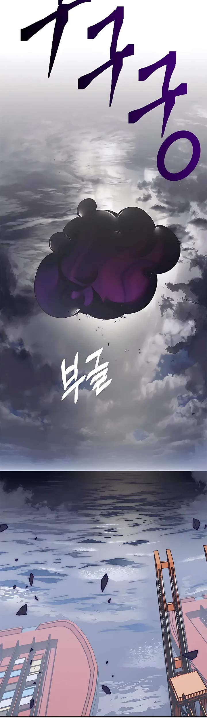 Return to Player chapter 147 page 59