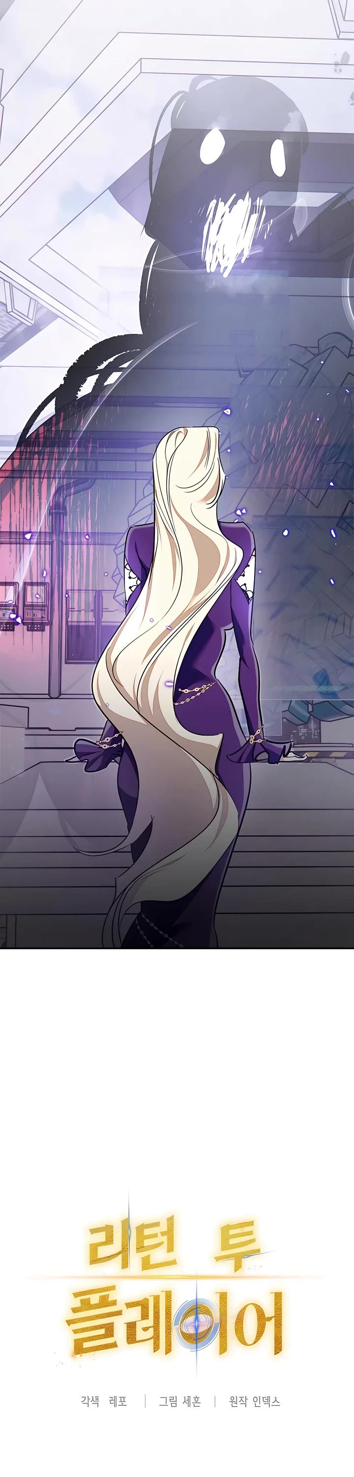 Return to Player chapter 148 page 13