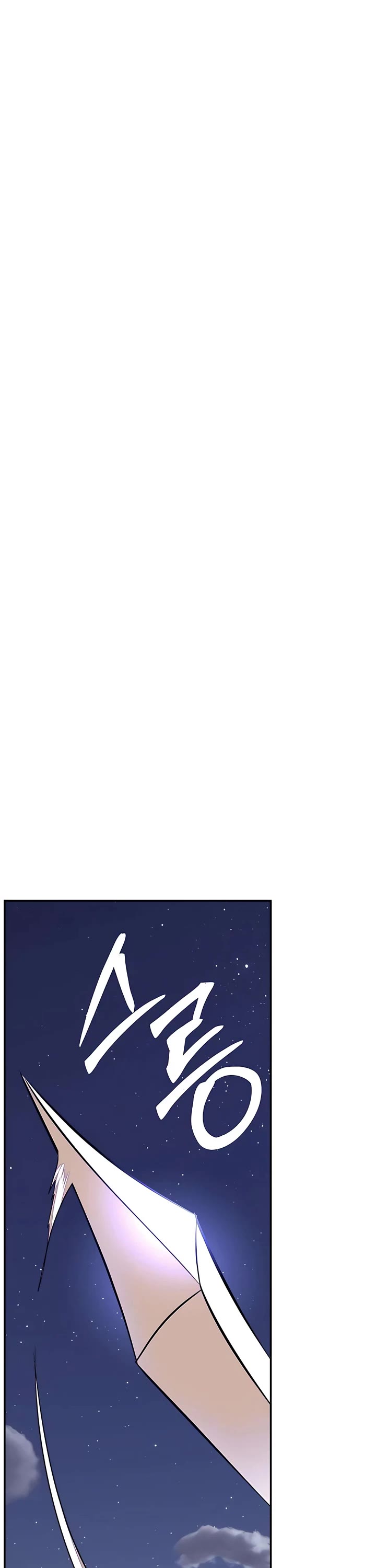 Return to Player chapter 149 page 40