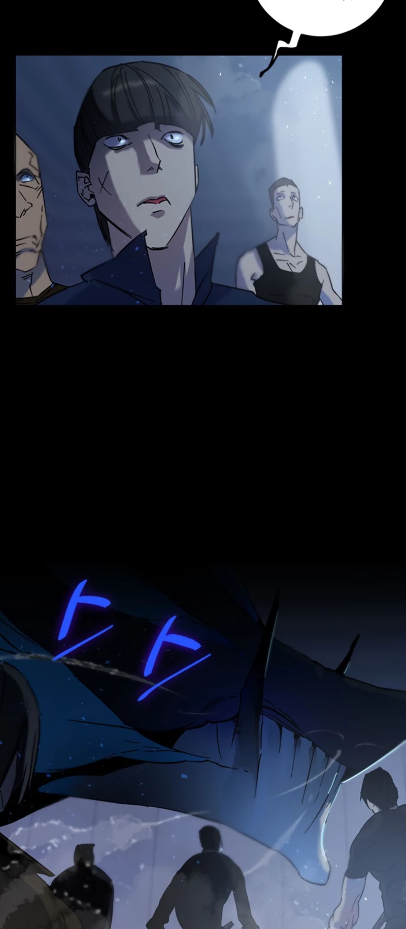 Return to Player chapter 15 page 7